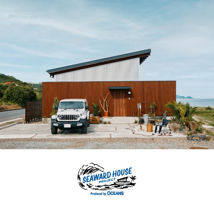 SEAWARD HOUSE PROJECT