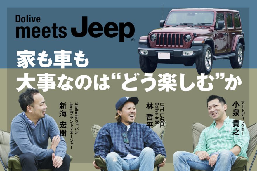 2210_jeep